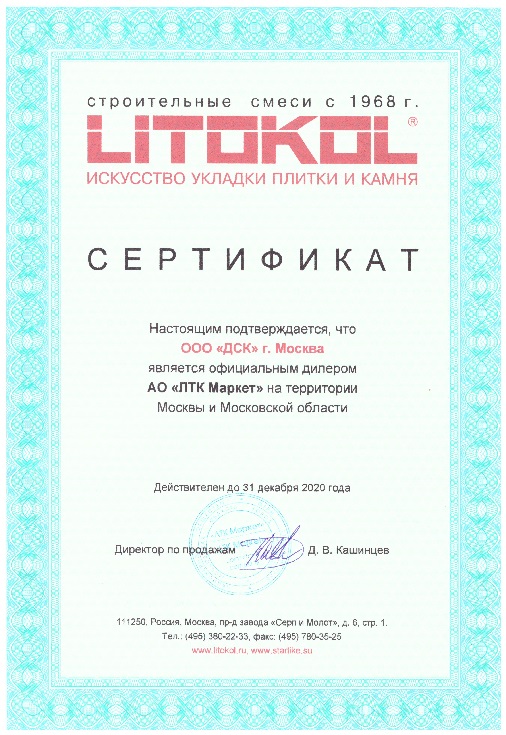     Litokol 